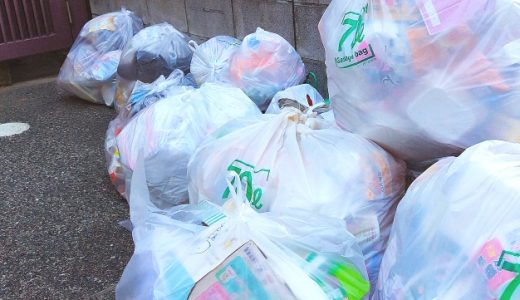 母子家庭は要チェック！ゴミ袋・粗大ゴミの助成制度を解説