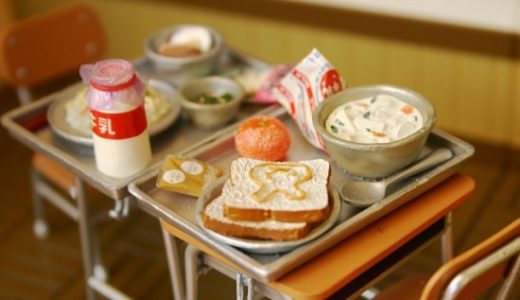 小・中学校の給食費が無料になる！母子家庭が利用すべき就学援助制度とは